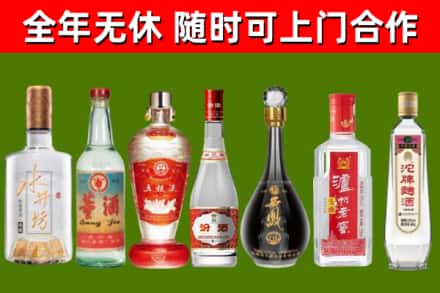 云城烟酒回收名酒系列.jpg