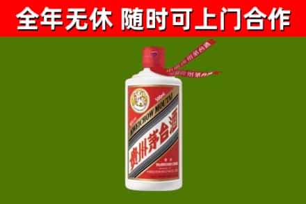 云城烟酒回收飞天茅台酒.jpg