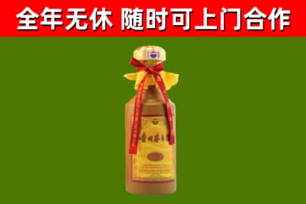 云城烟酒回收15年茅台酒.jpg