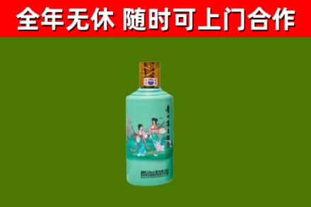 云城烟酒回收24节气茅台酒.jpg