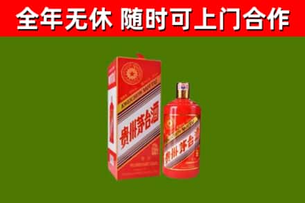 云城烟酒回收生肖茅台酒瓶.jpg