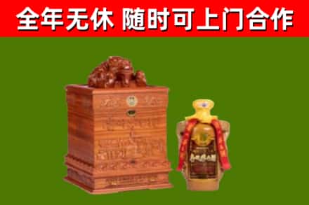 云城烟酒回收80陈年贵州茅台酒.jpg