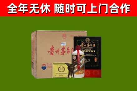 云城烟酒回收汉帝茅台酒.jpg