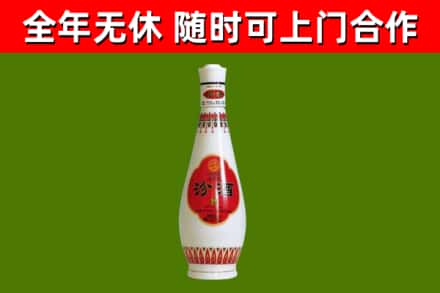 云城烟酒回收瓷瓶汾酒.jpg