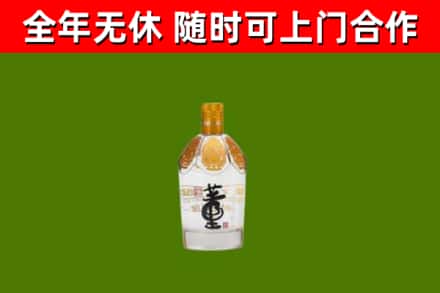云城烟酒回收董酒.jpg