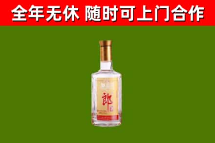 云城回收郎酒