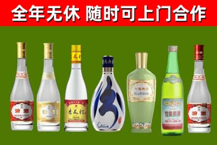云城回收老汾酒