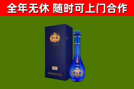 云城烟酒回收老梦之蓝酒.jpg