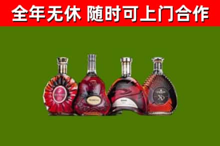 云城回收老洋酒