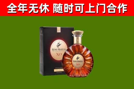 云城回收人头马洋酒