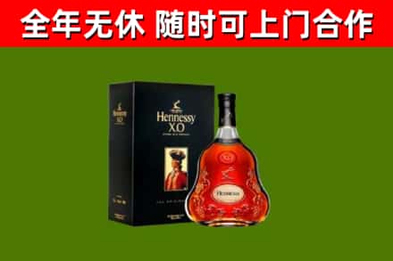 云城回收轩尼诗洋酒