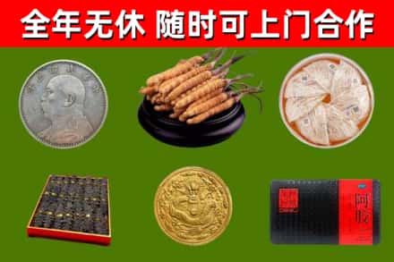 云城回收礼品